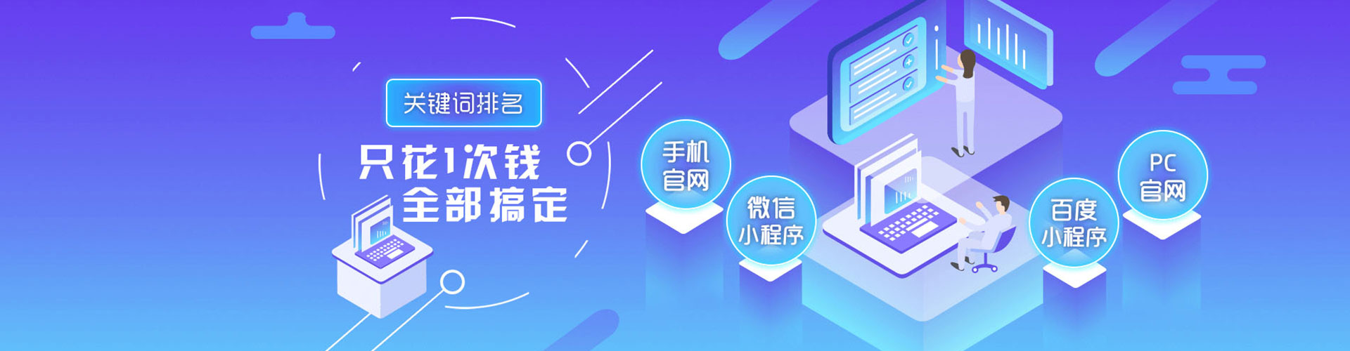 凉城百度竞价代理