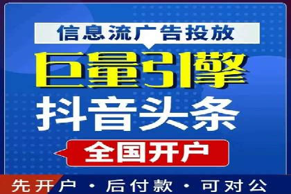 今日头条信息流广告的投放技巧与市场反馈——多案例对比