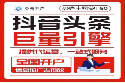 360信息流广告案例深度解析