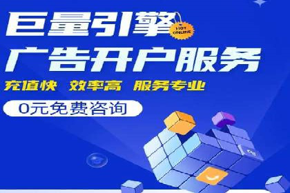 百度信息流广告的定向投放策略及效果展示