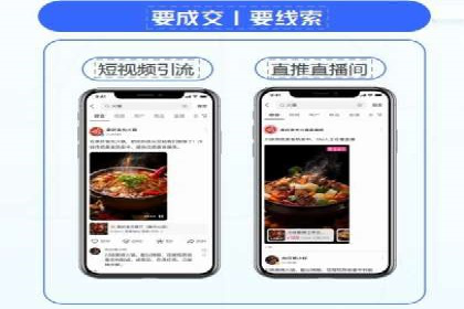 信息流托管案例：打造个性化用户体验