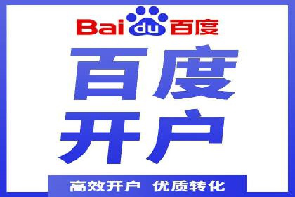 竞价开户技巧：实战案例分析