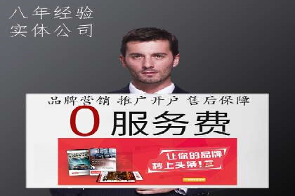 SEM投放实战：打造爆款广告案例